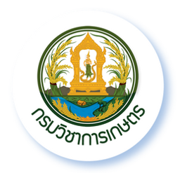 กรมวิชาการเกษตร