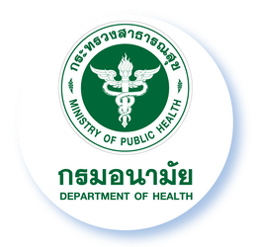 กรมอนามัย